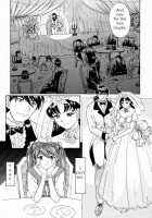 1999 ONLY ASKA / 1999 ONLY ASKA [Asanagi Aoi] [Neon Genesis Evangelion] Thumbnail Page 08