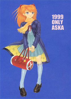 1999 ONLY ASKA / 1999 ONLY ASKA [Asanagi Aoi] [Neon Genesis Evangelion]