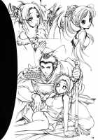 Tough Love [Akutagawa Yoshizumi] [Dynasty Warriors] Thumbnail Page 15