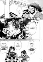Milk Crown 2 - Flower In The Wind [Dynasty Warriors] Thumbnail Page 02