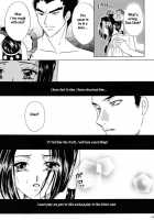 Milk Crown 1 [Kazuki Yuu] [Dynasty Warriors] Thumbnail Page 10