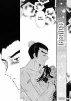 Milk Crown 1 [Kazuki Yuu] [Dynasty Warriors] Thumbnail Page 12