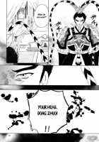 Milk Crown 1 [Kazuki Yuu] [Dynasty Warriors] Thumbnail Page 13