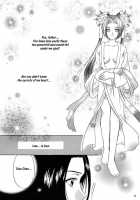 Milk Crown 1 [Kazuki Yuu] [Dynasty Warriors] Thumbnail Page 09