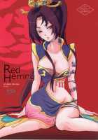 Red Herring / Red Herring [Dynasty Warriors] Thumbnail Page 01