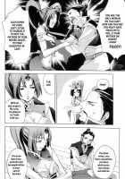 Red Herring / Red Herring [Dynasty Warriors] Thumbnail Page 05