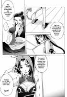 Red Herring / Red Herring [Dynasty Warriors] Thumbnail Page 06