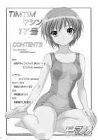 TIMTIM MACHINE 17 / TIMTIMマシン 17号 [Hanada Ranmaru] [The Melancholy Of Haruhi Suzumiya] Thumbnail Page 03