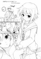 TIMTIM MACHINE 17 / TIMTIMマシン 17号 [Hanada Ranmaru] [The Melancholy Of Haruhi Suzumiya] Thumbnail Page 04