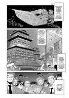 Sheryl Auction / シェリル・オークション [Shuten Douji] [Macross Frontier] Thumbnail Page 03