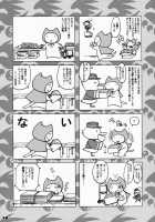 Ikuhisashiku No.03 Kazehana / -幾久しく-NO.03 風花 [Nakatsugawa Minoru] [Sekirei] Thumbnail Page 15