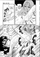 Summer Break [Hoshino Fuuta] [Original] Thumbnail Page 12