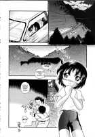 Summer Break [Hoshino Fuuta] [Original] Thumbnail Page 01