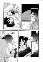 Summer Break [Hoshino Fuuta] [Original] Thumbnail Page 02