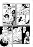 Summer Break [Hoshino Fuuta] [Original] Thumbnail Page 06
