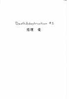 Death & Destruction #3 [Yuri Ai] [Cutey Honey] Thumbnail Page 03