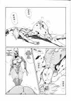 Death & Destruction #2 [Yuri Ai] [Cutey Honey] Thumbnail Page 03