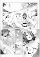 Cube [Yukimi] [Phantasy Star Online] Thumbnail Page 05