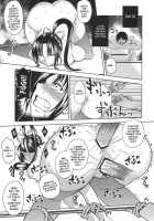 Shigure Training Diary / しぐれ調教記 [Uruujima Call] [Historys Strongest Disciple Kenichi] Thumbnail Page 12