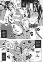 Shigure Training Diary / しぐれ調教記 [Uruujima Call] [Historys Strongest Disciple Kenichi] Thumbnail Page 16