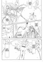 HINA-CAN!!! / ヒナ缶!!! [Focke Wolf] [Hayate No Gotoku] Thumbnail Page 12