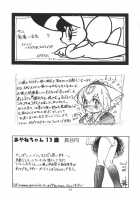 Disappointment + Errand Witch Ruby! - Momo An You 2 [Monty] [Original] Thumbnail Page 15