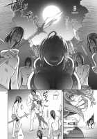Shoujo Ga Sora Karaochi Ta Riyuu / 少女が宇宙から堕ちた理由 [Ichitaka] [Sora Wo Kakeru Shoujo] Thumbnail Page 11