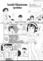 Love'S Classroom [Minion] [Original] Thumbnail Page 01