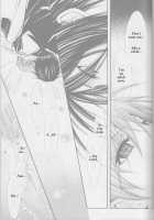 Strawberry Cake [Kuri Monaka] [Black Butler] Thumbnail Page 16