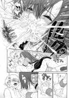 Sakura Midareru / さくらみだれる [Yoshu Ohepe] [Original] Thumbnail Page 13