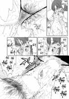 Sakura Midareru / さくらみだれる [Yoshu Ohepe] [Original] Thumbnail Page 15