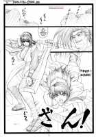 Yutaka Chichi Aibaku [Ohkura Kazuya] [Samurai Spirits] Thumbnail Page 02