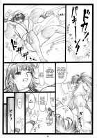 Yutaka Chichi Aibaku [Ohkura Kazuya] [Samurai Spirits] Thumbnail Page 03