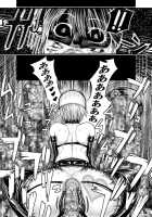 Immoral Darkness ~Inrou~ - Side Story - / IMMORAL DARKNESS～淫牢～ - Side Story - [Kagerou] [Trapt] Thumbnail Page 10