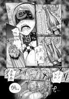 Immoral Darkness ~Inrou~ - Side Story - / IMMORAL DARKNESS～淫牢～ - Side Story - [Kagerou] [Trapt] Thumbnail Page 09