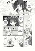 Gensou Kitan III / 幻想綺譚 III [Rikudo Inuhiko] [Touhou Project] Thumbnail Page 13
