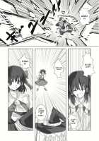 Gensou Kitan III / 幻想綺譚 III [Rikudo Inuhiko] [Touhou Project] Thumbnail Page 16