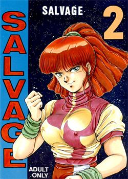 SALVAGE 2 / SALVAGE 2 [Garland] [Gunbuster]