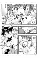Doki * 2 Syndrome 1998 Win / どきどきしんどろーむ [James Hotate] [Super Doll Licca-Chan] Thumbnail Page 12