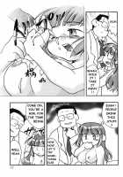 Doki * 2 Syndrome 1998 Win / どきどきしんどろーむ [James Hotate] [Super Doll Licca-Chan] Thumbnail Page 13