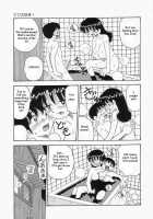 I Love Mama / ママ大好き [Point Takashi | Milk Koubou] [Original] Thumbnail Page 05