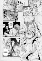 Doll Mansion [Hoshino Fuuta] [Original] Thumbnail Page 12