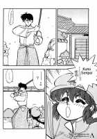 Ran Ran Ran 2 / らんらん乱 2 [Araizumi Rui] Thumbnail Page 12