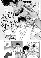 Ran Ran Ran 2 / らんらん乱 2 [Araizumi Rui] Thumbnail Page 15