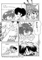 Ran Ran Ran 2 / らんらん乱 2 [Araizumi Rui] Thumbnail Page 04
