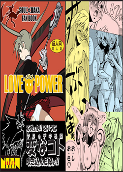 Love And Power [Tsukai You] [Soul Eater]