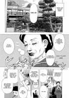 Inumaruke No Oku-Sama [Tenjiku Rounin] [Original] Thumbnail Page 04