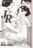 Junior Rape Ch.1 [Awaji Himeji] [Original] Thumbnail Page 05