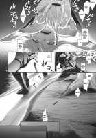 Oosame Kudasai Kenshin-Sama! / お納めください謙信さま！ [Ichitaka] [Sengoku Basara] Thumbnail Page 07
