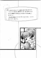 Derettari / でれったり [Jinmu Hirohito] [Ranma 1/2] Thumbnail Page 03
